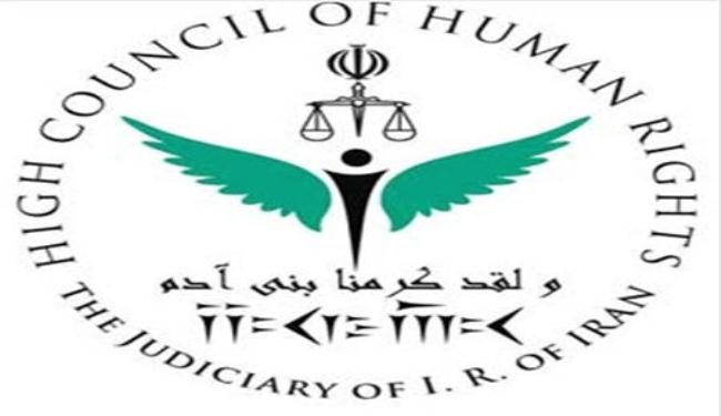 ايران: تقرير 