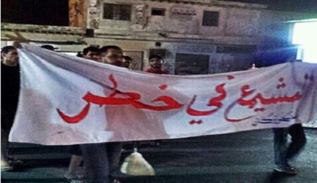 مسيرات بالبحرين والنظام يمنع التجمعات ويتوعد باجراءات قانونية