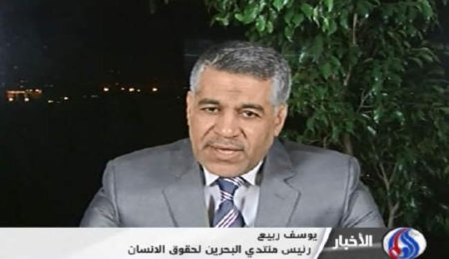 حقوقي بحريني: قرار منع التجمعات غطاء لاستهداف الكيانات السياسية