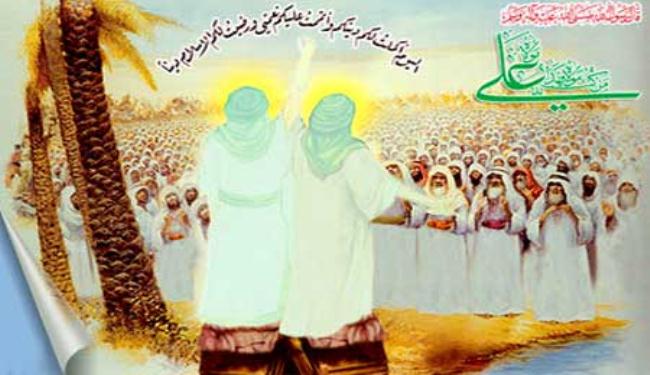 يوم الغدير ..يوم العهد المعهود 