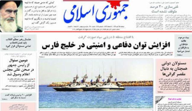 قائد الحرس: ايران تعزز قدراتها الدفاعية في الخليج الفارسي