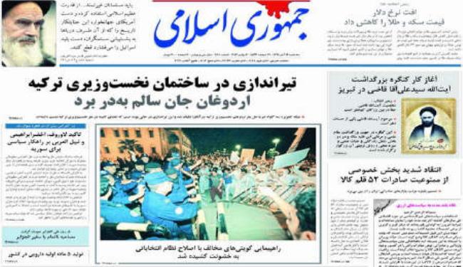 سماع دوي اطلاق نيران قرب مقر اردوغان في أنقرة