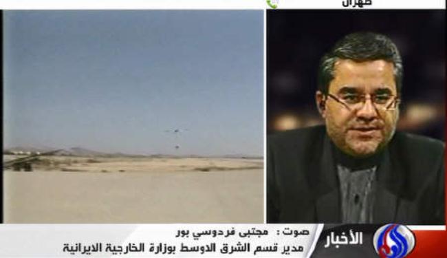 دبلوماسي ايراني: اسرائيل تستغل اللحظات الاخيرة بالانتخابات الامريكية