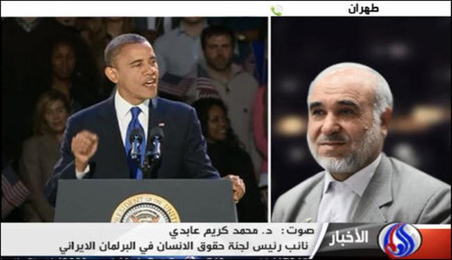 نائب ايراني يدعو اوباما للوفاء بوعود ولايته الاولى