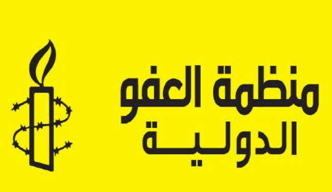 العفو الدولية تحث السعودية على التحقيق في مقتل 14 متظاهرا