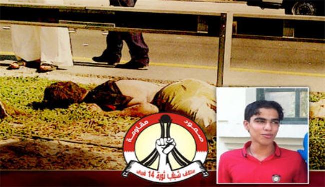 استشهاد طفل بحريني بعد دهسه من قبل قوات النظام  
