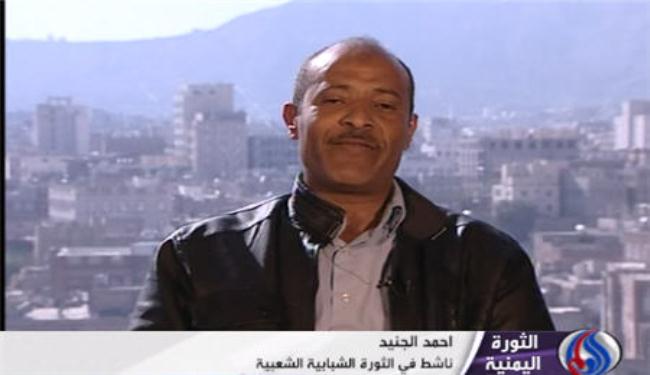ناشط يمني: الحكومة مسؤولة عن التدخل الاميركي في اليمن