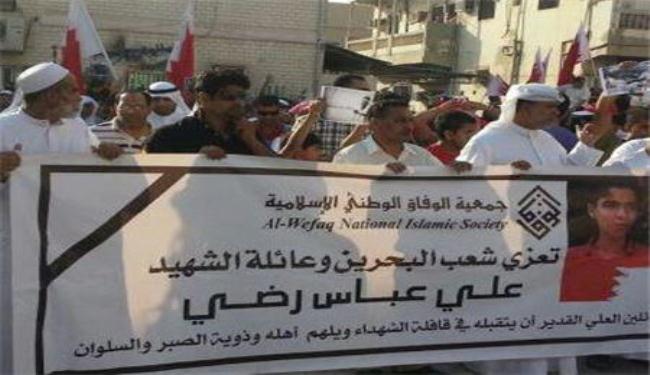 الشرطة البحرينية تفرق بالقوة مشيعين جنازة الشهيد علي رضي