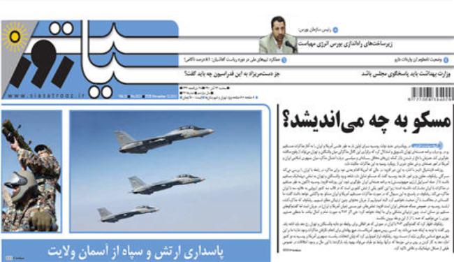 انطلاق اوسع مناورات للدفاع الجوي الايراني