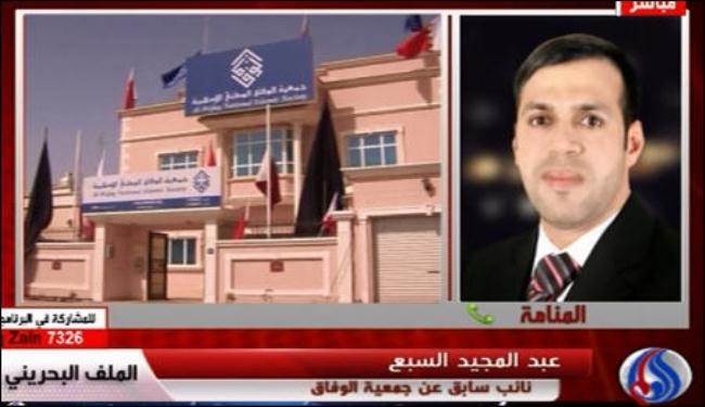سياسي بحريني يدعو لاستمرار المسيرات لاحراج النظام وتحقيق المطالب