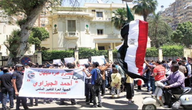 القاهرة: وقفة احتجاجية لأهالي المعتقلين في السجون السعودية