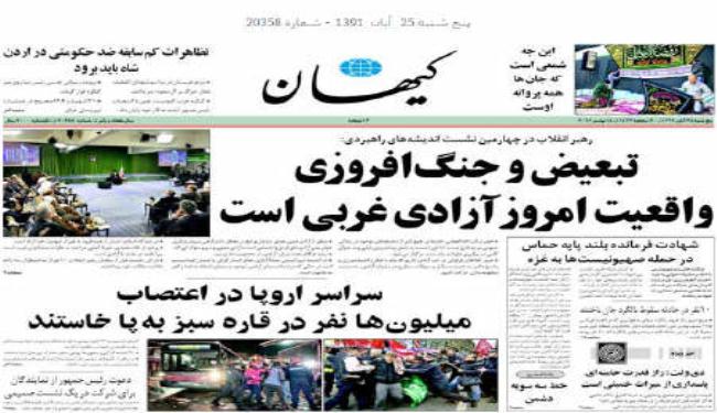 قائد الثورة: لا ينبغي الخوف من القيود خلال الحديث عن الحرية