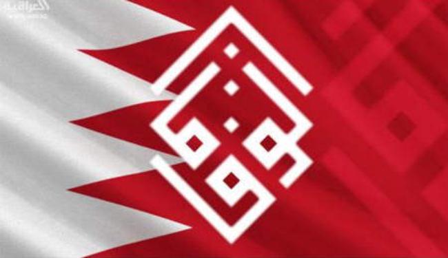 الوفاق البحرينية تندد بالغارات الصهيونية على قطاع غزة  