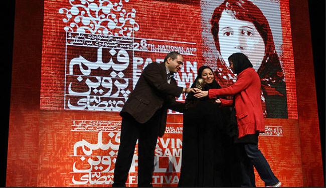 مهرجان بروين اعتصامي الدولي الثالث للأفلام يقام في طهران قريبا