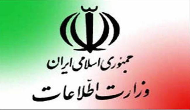 وزارة الامن الايرانية تعتقل عددا من الاشخاص المرتبطين باجهزة امن اجنبية