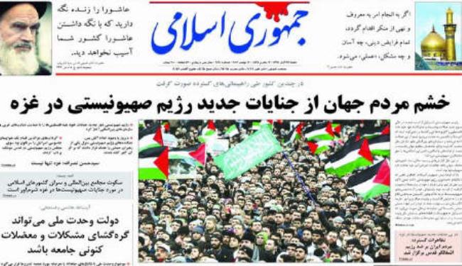  تظاهرات حاشدة بايران والعالم تنديدا بجرائم الكيان الصهيوني