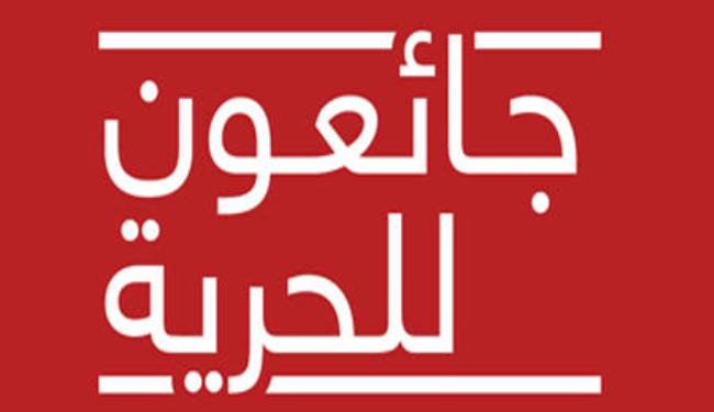  أكثر من 50 معتقل مضربون عن الطعام في تونس