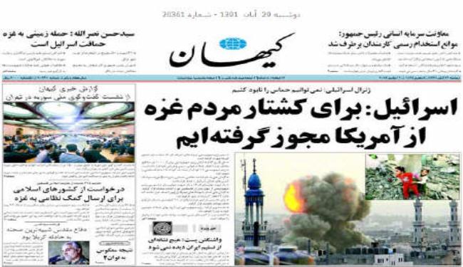 الكيان الصهيوني: حصلنا على موافقة أميركية لذبح أهالي غزة 