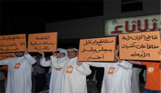 انطلاق حملة الانتخابات التشريعية الكويتية والمعارضة تقاطع