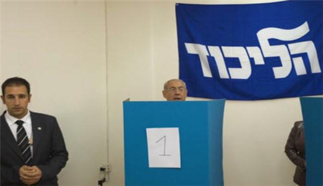 الليكود يختار مرشحيه لانتخابات الكنيست الاسرائيلي