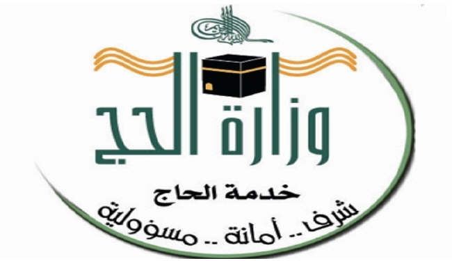 سایت وزارت حج عربستان بسته شد