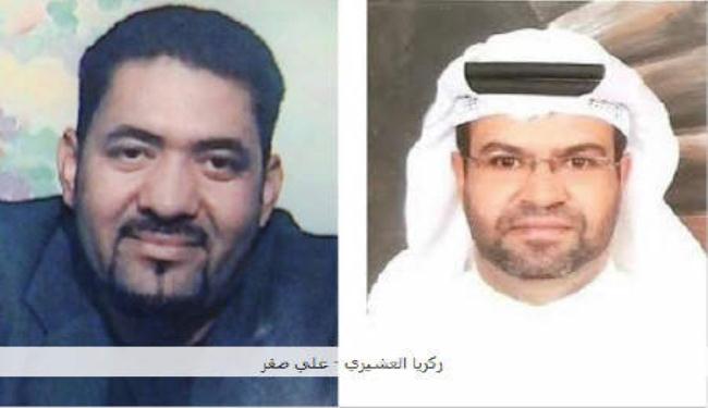 شهود يؤكدون تعرض البحرينيين صقر والعشيري للتعذيب