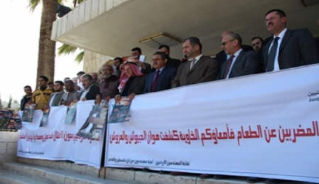 الاردنيون يعتصمون تضامناً مع اسراهم بسجون الاحتلال
