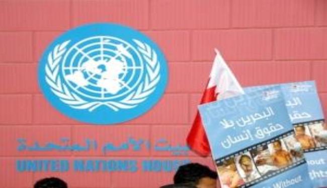 نائب بحريني: وفد المفوضية الزائر للبلاد لم يحقق شيئا