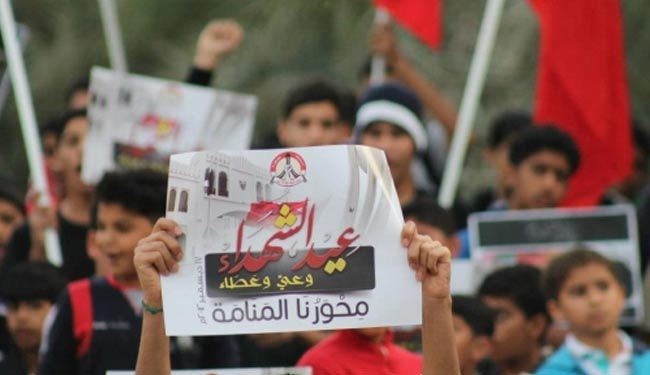 البحرين:المسيرات السلمية بعيد الشهداء