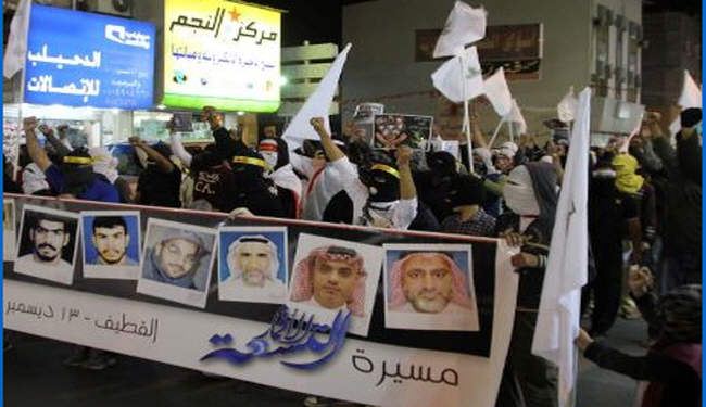 تظاهرات في السعودية تطالب بالافراج عن المغيبين التسعة