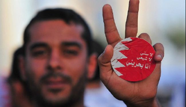 استياء اوروبي من وضع حقوق الانسان في البحرين