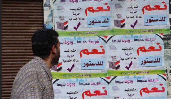 63% من المصريين يصوتون بـ
