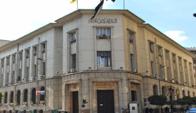 الجنيه المصري يهبط إلى مستوى قياسي جديد