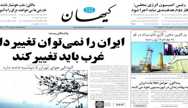 ايران تدشن اكبر مخزن للغاز الطبيعي بالشرق الاوسط