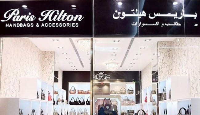 خشم مسلمانان از افتتاح فروشگاه هیلتون در مكه