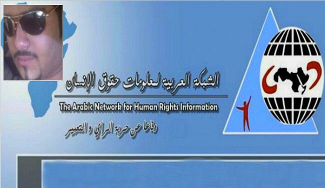 الشبكة العربية تطالب المنامة بالإفراج عن مواطن كويتي