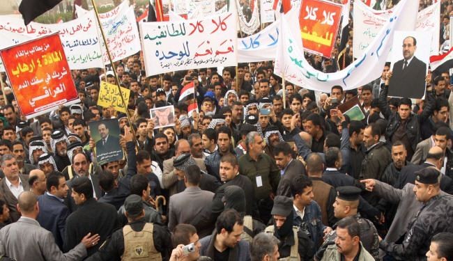 تظاهرات مردم عراق در حمایت از دولت