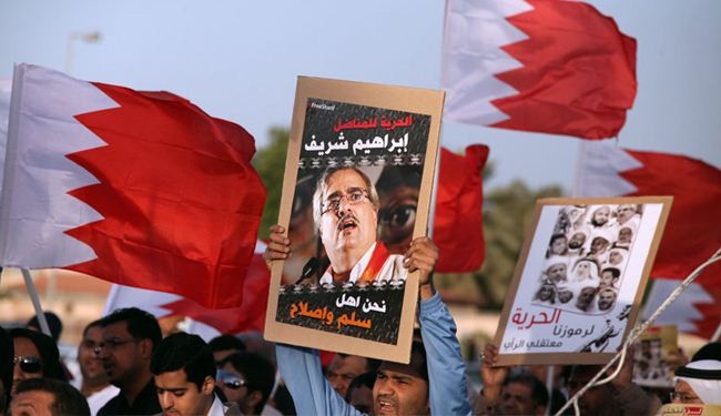 المعارضة البحرينية :