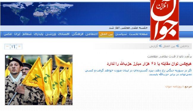 حلف الناتو: قوة حزب الله تصل إلى 65 ألف مقاتل
