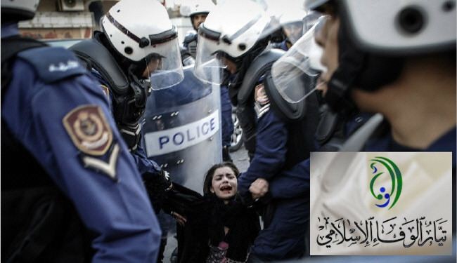 تيار الوفاء: قمع تظاهرة المنامة لن يمنع تجديد الثورة