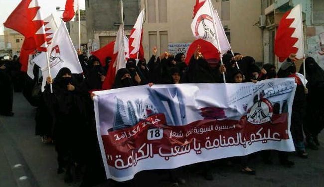 تظاهرات المنامة  في  
