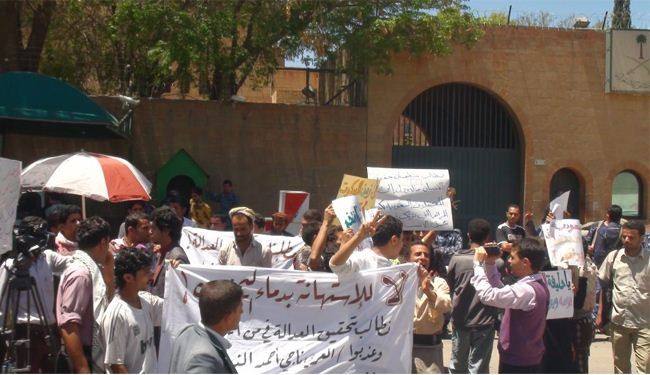 احتجاج بصنعاء على سوء معاملة اليمنيين بالسعودية