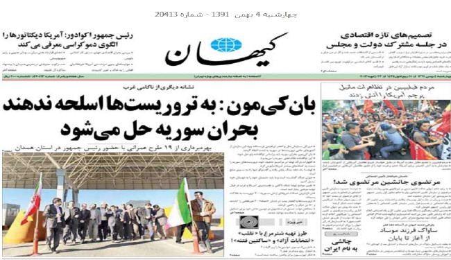 محادثات جديدة بين الوكالة وإيران في 13 شباط