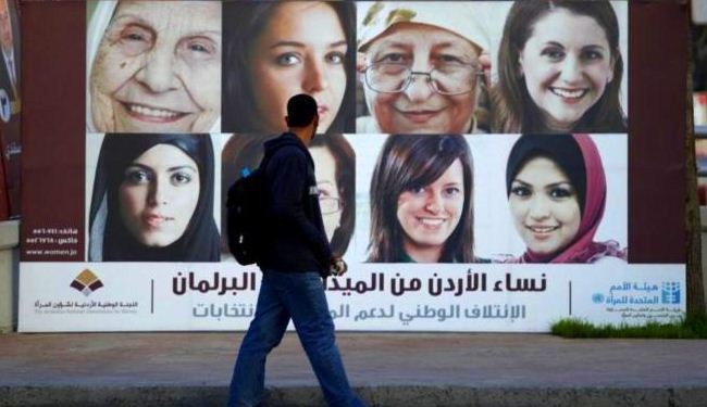 الأردن: إنتخابات وسط مقاطعة