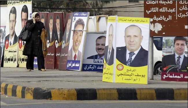 استقبال ضعیف مردم اردن از انتخابات مجلس
