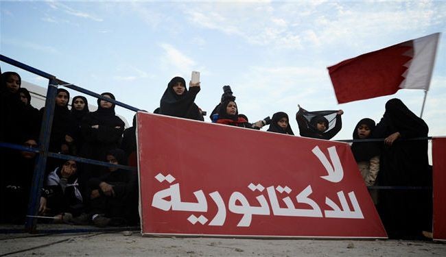 جمعية بحرينية تطالب النظام بإجراء حوار جاد ومباشر