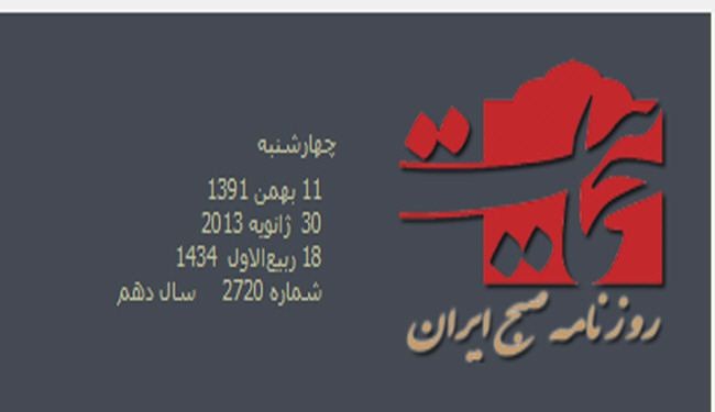 مشروع مشترك..التناغم التركي الصهيوني