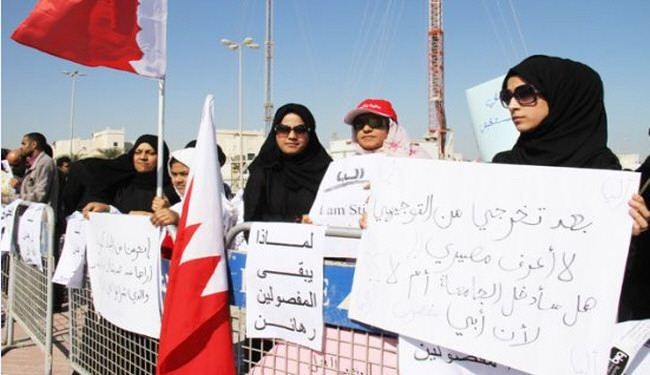 مفصولون يعتصمون أمام وزارة العمل البحرينية