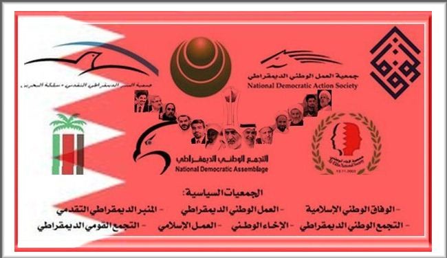 المعارضة البحرينية:حكومة انتقالية بداية الحل