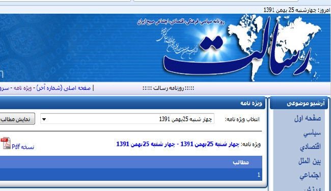 دمشق لن تتنازل عن مبادئها وثوابتها رغم شدة الضغوط